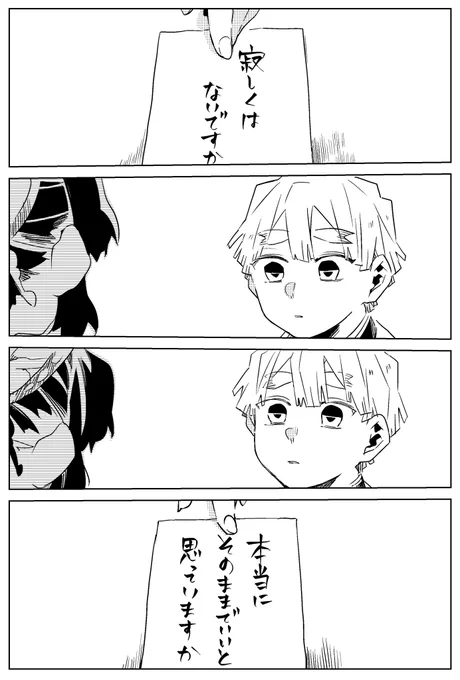 (2/2) 