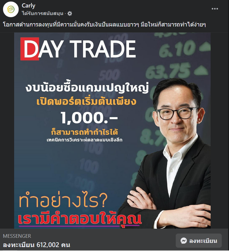 financeflow's tweet photo. Every 5 minutes there gonna have scam advertising feed on my Facebook account even I reported to Facebook almost everyday. #Facebook earned a lot of money from scams. Therefore Facebook should be a part of #scam. https://t.co/yTNxsv1ZFV
