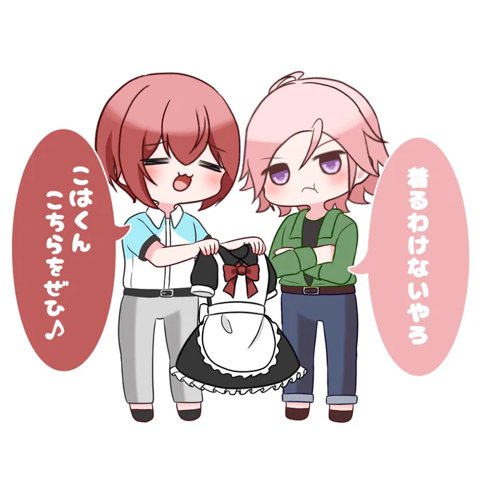 つかこは 