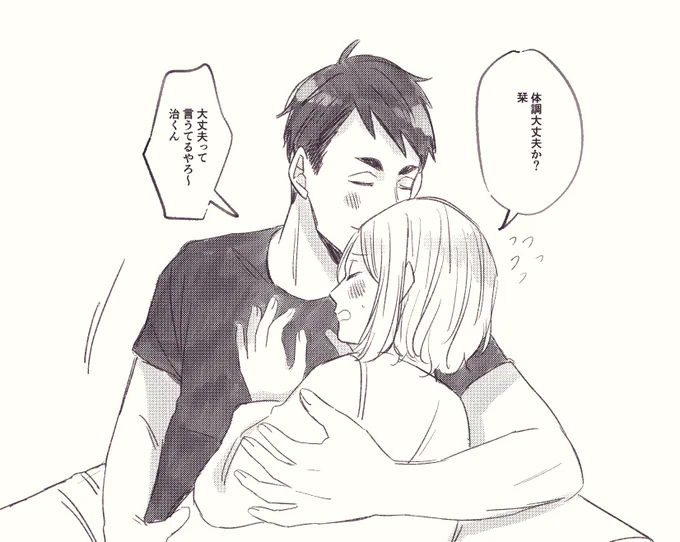 #ノンネム睡眠

おさふく(将来) 