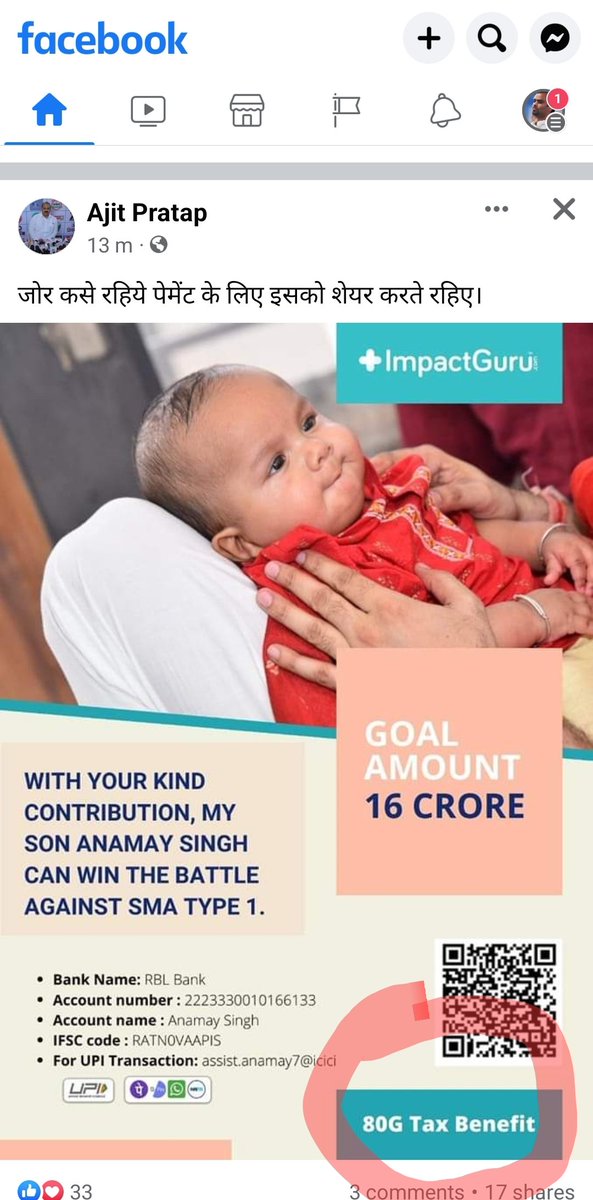 #DonateForAnamay @DevdootVanar