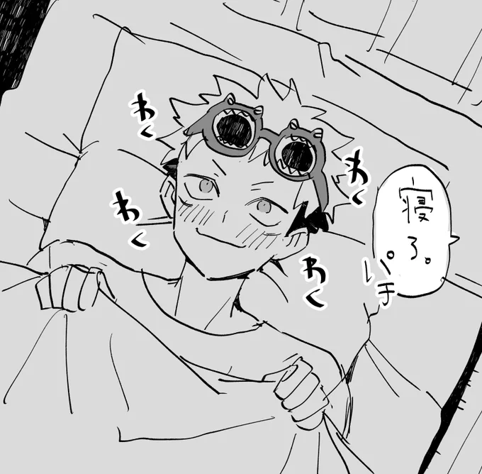急に描きたくなった ※微めゆ 