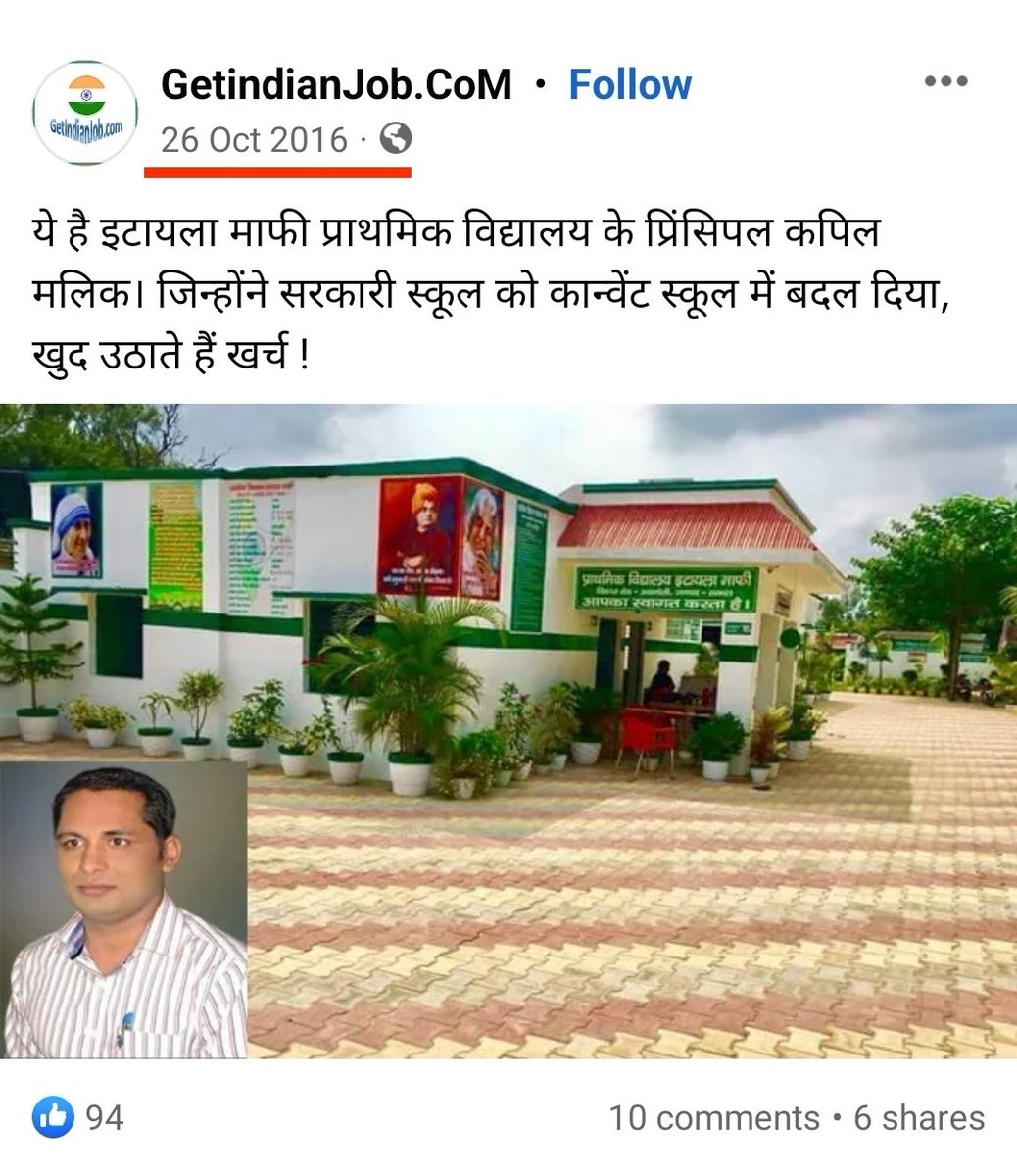 zoo_bear's tweet image. WhatsApp pe aaya aur chapp diya. 😃 
~ IT cell