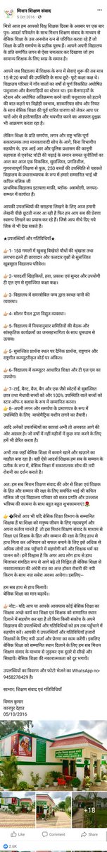 zoo_bear's tweet image. WhatsApp pe aaya aur chapp diya. 😃 
~ IT cell