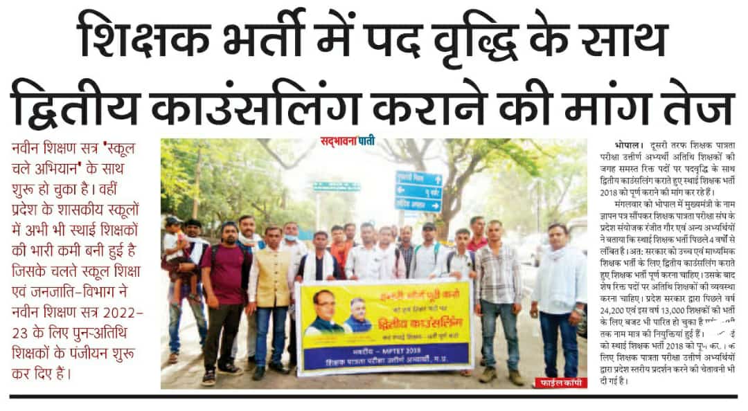 Dr. smita Adhikar (@smitaadhikar) on Twitter photo 