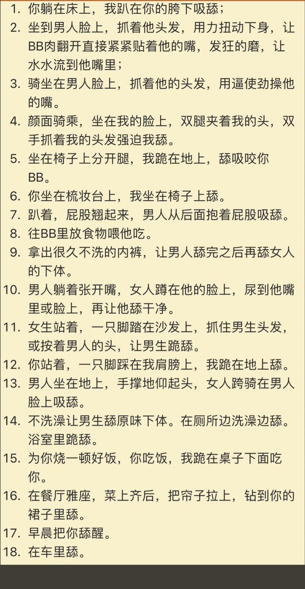 498kkk's tweet photo. #舔b #口舌奴 #舔逼 #舔穴 #舔阴   #坐脸  #约舔 #颜骑   #只舔不做 #口舌伺候   #北京舔逼   想和姐姐尝试 https://t.co/G62LUHlsXH