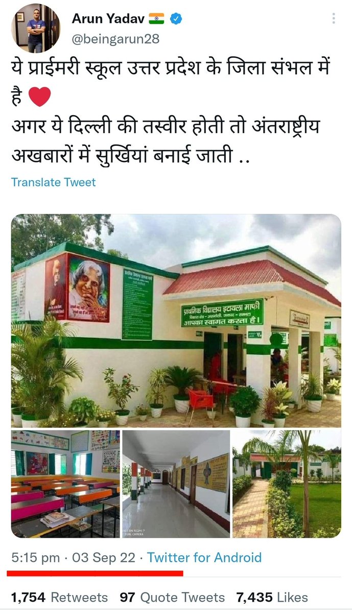 Zakir Ali Tyagi tweet media