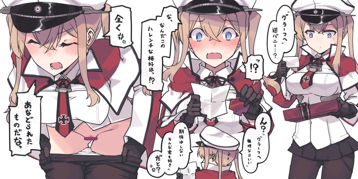 すけぶ絵 逆バニーグラーフ 'ㅂ')φ 