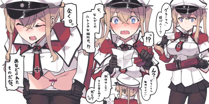 すけぶ絵 逆バニーグラーフ 'ㅂ')φ 