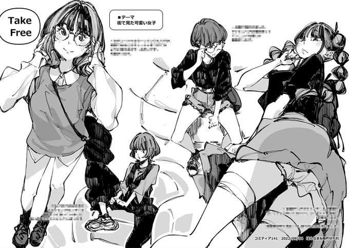 コミティア141のペーパーこんな感じです。「つ06a_はんなま」付近に通りかかった際にでももらってやってください。よろしくお願いします。 