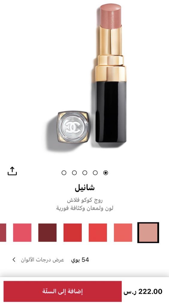 نورة tweet media