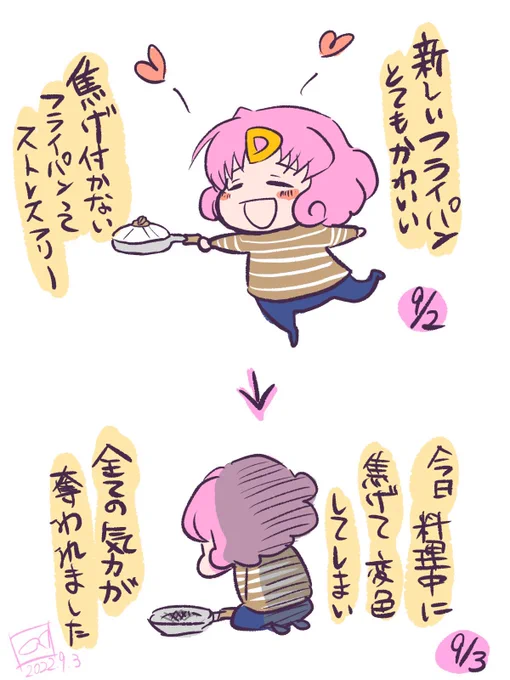 鯖ちゃんが描いてくれました。
ありがとう…😭 