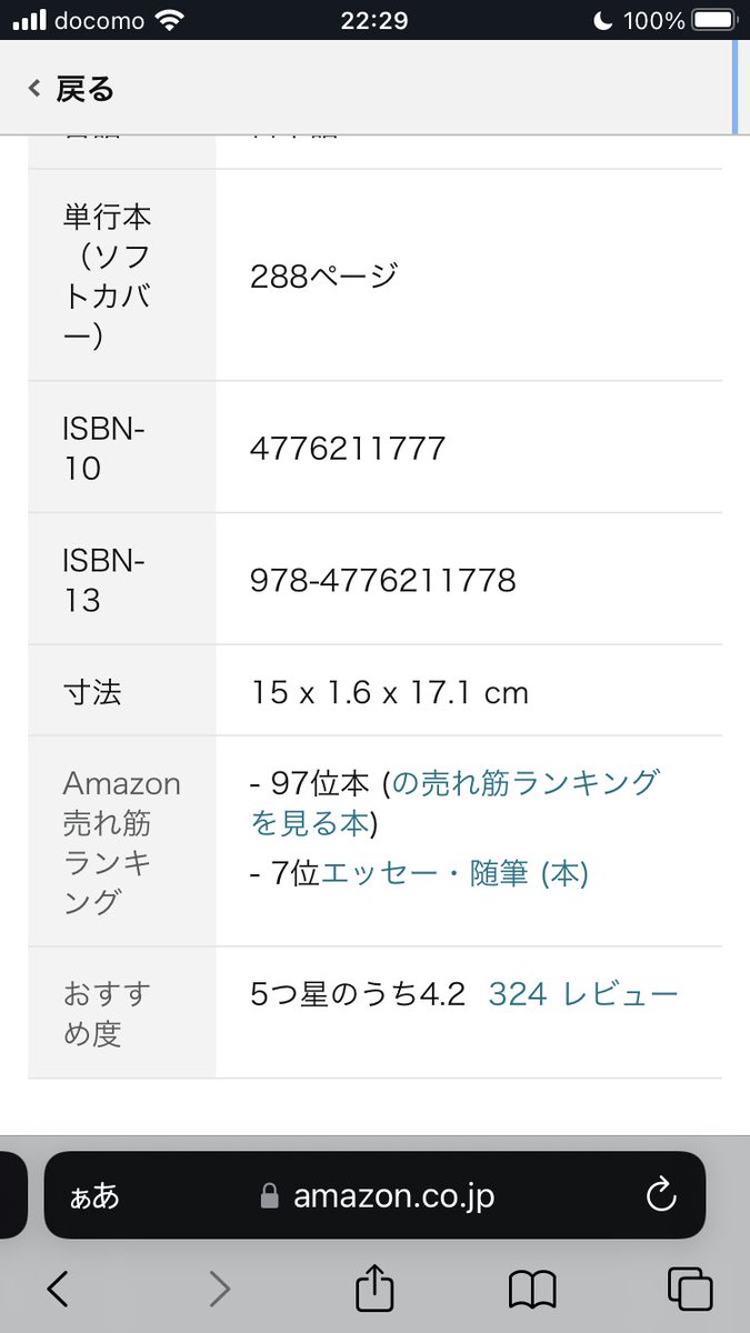kuriW2's tweet photo. ＃我慢して生きるほど人生は長くない

久しぶりの総合100位入り。
よかった。
よかったよー。
仕事ができてよかった。
次のビッグウェーブを作れます。 https://t.co/SE5rmY9J1w