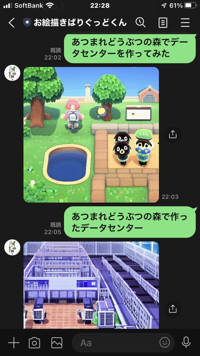 ACNHDCPROJECT's tweet photo. 最初はしっかりあつ森なんだけど意味不明なお絵描きが出てきました。2回目はしっかりデータセンターになってました
#ばりぐっどくん
#StableDiffusion https://t.co/ROtC8AVl3p