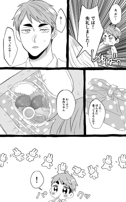 #ノンネム睡眠

(2/2) 