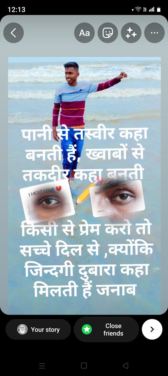 13yRaj's tweet photo. @Pakhirajbhar3 उसका #ईशक भी  #गांव के

                    #चुनाव जैसा_निकला.....

#हवा तो मेरी थी पर 

           #परिणाम किसी_और_का_निकला.
   
          #Raj_Kumar tera #आशिक https://t.co/MsTZkZj7xi