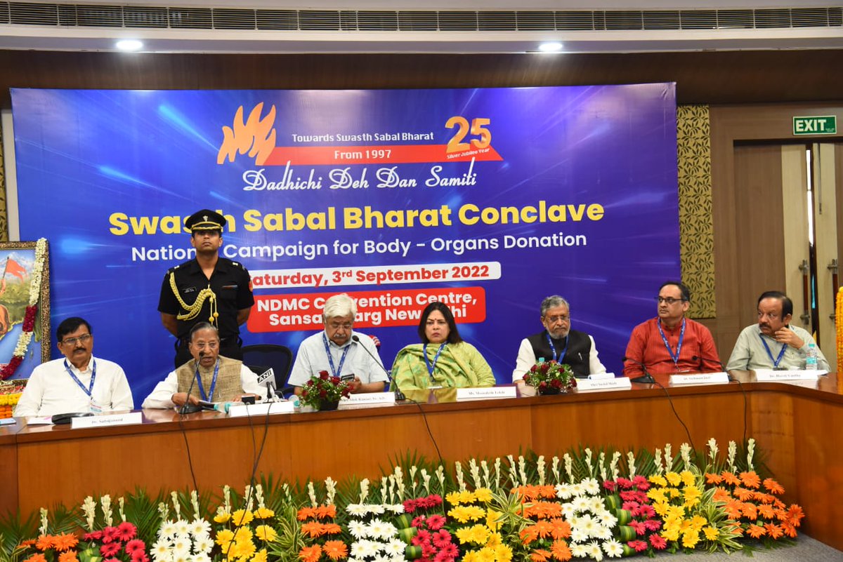 dadhichidehdan's tweet photo. #SwasthSabalBharat #ConclaveDay1
#DehDan #AngDan 
We thank all our participants for joining us for Day 1 of #NationalCampaignofBodyOrganDonation its an honor to have all the dignitaries with us for noble cause
@M_Lekhi @SushilModi @AlokKumarLIVE @hdmalhotra @drharshvardhan https://t.co/zlTMptHy3d