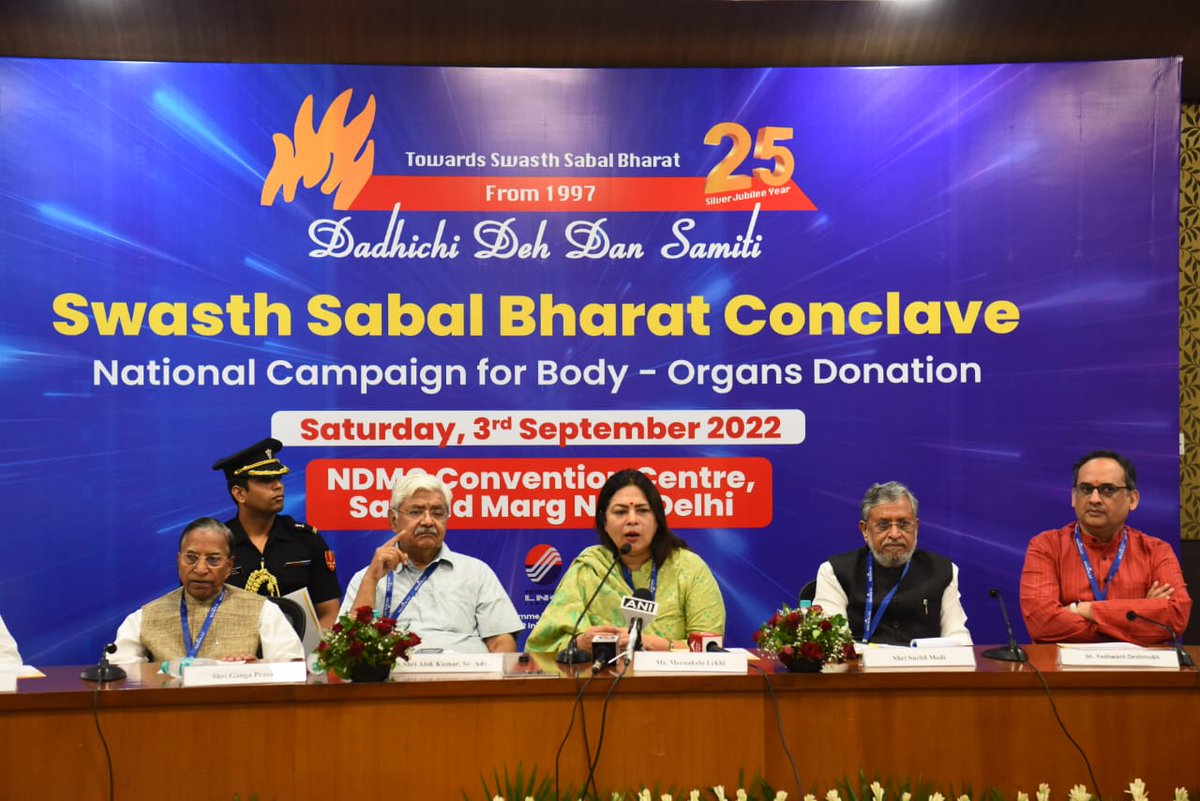 dadhichidehdan's tweet photo. #SwasthSabalBharat #ConclaveDay1
#DehDan #AngDan 
We thank all our participants for joining us for Day 1 of #NationalCampaignofBodyOrganDonation its an honor to have all the dignitaries with us for noble cause
@M_Lekhi @SushilModi @AlokKumarLIVE @hdmalhotra @drharshvardhan https://t.co/zlTMptHy3d