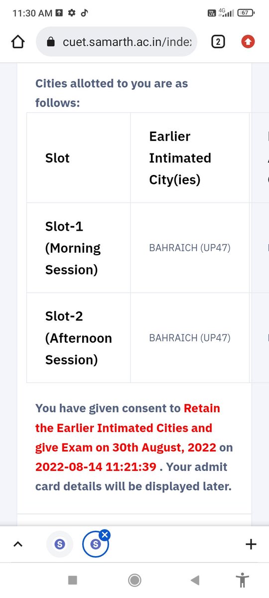 Anjali_ksyp_'s tweet photo. #CUET_SCAM
@DG_NTA sir my exam was left due to exam city or center change what should I do? Please help🙏
@cbseindia29 @SonuSood @SrBachchan @surajbhuworld @WorldBhu @PMOIndia @vishalaryav @KangnaRanaut___ @AmitShah @aajtak @akshaykumar  @ndtv @EduMinOfIndia https://t.co/RDt56V25q9