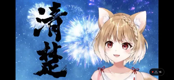 うちの娘のまるちぃちゃん、新衣装お披露目会めちゃ可愛かったし相変わらず面白すぎた!! 