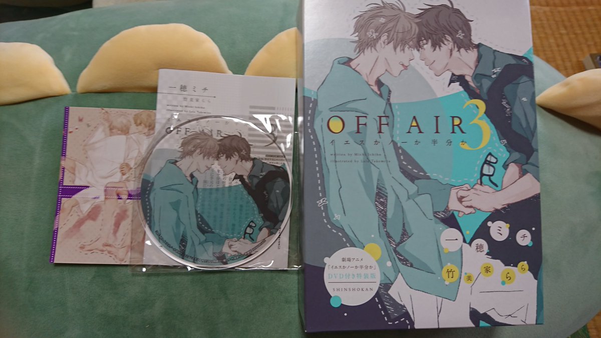 yapimama1's tweet photo. #OFFAIR3
#一穂ミチ 著
#竹美家らら イラスト
#BL小説応援し隊
#yapiの読書日記2022
イエスノー総集編第3弾、読了です🙋♀️SS·書き下ろしがしっかり詰まった作品、潮&計がたっぷり堪能出来ました❤潮にだけ見せる計のツンデレが大好き。付いていたDVDも良かった~二人が動いていて感動でした😍 https://t.co/hPcsgCc5ui