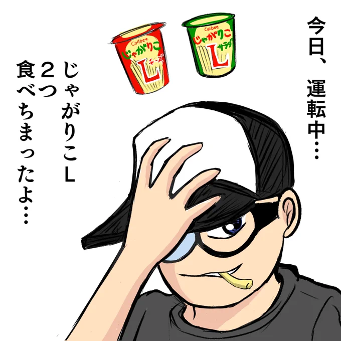 懺悔。 
