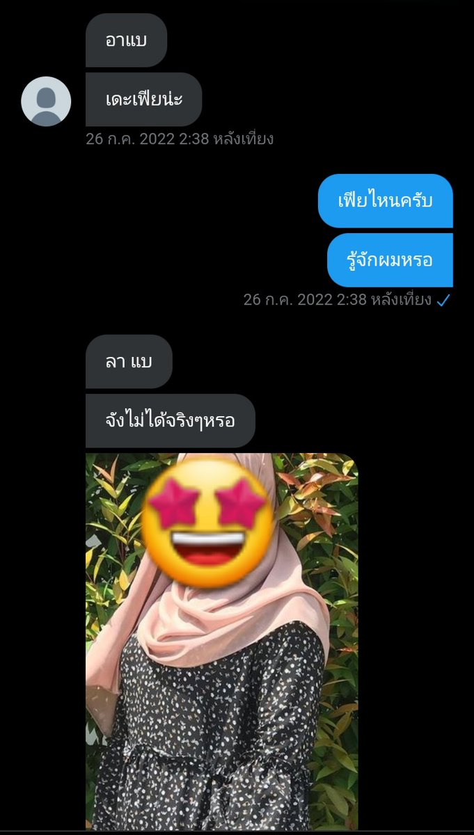 penkwa2's tweet photo. สนใจคลิป สดๆร้อนๆ ทักมาหาได้
I.D 📌free_credit📍
สาวอิสลาม พูดคุย ดูแล้ว อยากไปด้วย 💉แรกๆ ทักแชรคุยกับ 
💉หลังจากนั้น นัดเจอกัน ทันๆๆ
💉ผู้ชายคนนี้รู้แล้ว ว่า ผู้หญิง
💉 มีผัวแล้ว สุดท้าย เปิด ร.ร
📌มีคลิป ยาว42 นาที 
เดียวลงดูตัวอย่าง 
#เย็ด #เย็ดเมียเพื่อน #เย็ดเพื่อน https://t.co/wHIlQbsexm