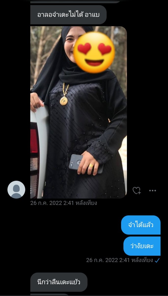 penkwa2's tweet photo. สนใจคลิป สดๆร้อนๆ ทักมาหาได้
I.D 📌free_credit📍
สาวอิสลาม พูดคุย ดูแล้ว อยากไปด้วย 💉แรกๆ ทักแชรคุยกับ 
💉หลังจากนั้น นัดเจอกัน ทันๆๆ
💉ผู้ชายคนนี้รู้แล้ว ว่า ผู้หญิง
💉 มีผัวแล้ว สุดท้าย เปิด ร.ร
📌มีคลิป ยาว42 นาที 
เดียวลงดูตัวอย่าง 
#เย็ด #เย็ดเมียเพื่อน #เย็ดเพื่อน https://t.co/wHIlQbsexm