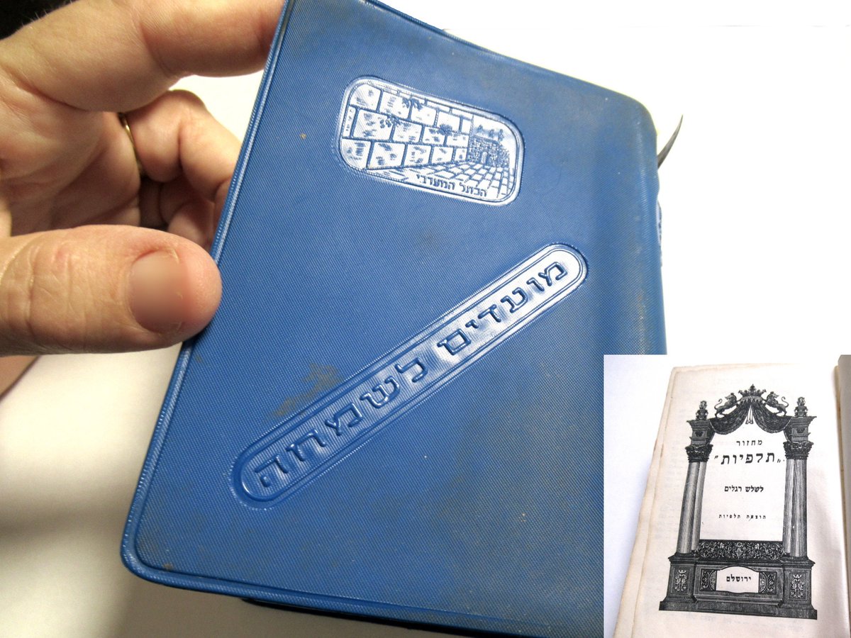 GrandmasDowry's tweet photo. Old Jewish Prayer Book for New Year Machzor Talpiot, Vintage Siddur, Rosh Hashanah, Yom Kippur High Holidays Prayer Book https://t.co/anQgU6QQ8V #blue #vintage #hebrewbook #jewishbible #torahbook #bookofprayers #old #jewishbook #prayerbook #machzor #siddur https://t.co/kMioPwCDub