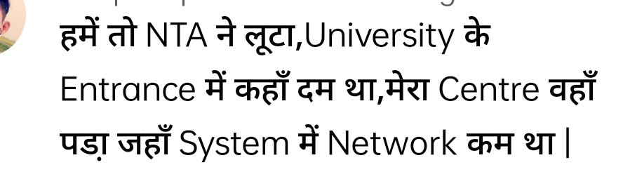 vishalraj911's tweet photo. #CUETSCAM
#CUET_SCAM 
@DG_NTA @BhuWorld @surajbhuworld @PMOIndia @ZeeNews @WorldBhu @ugc_india @SachTakNo1 @rashtrapatibhvn https://t.co/ssbTFm9MCn