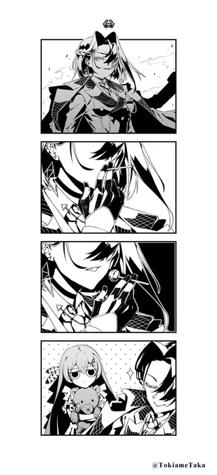 🚭
 
#kronillust #drawMEI 