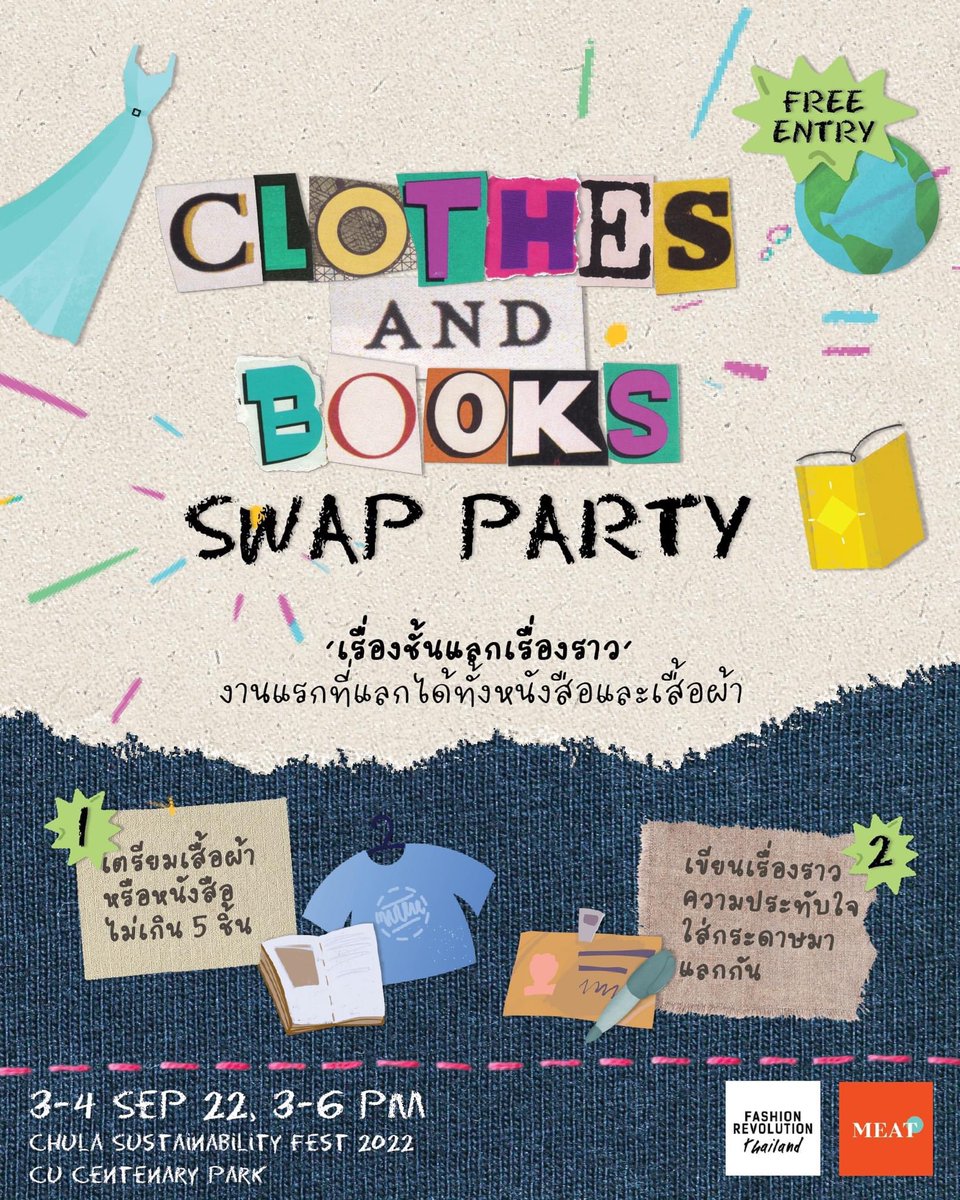 phoebephoebooo's tweet photo. อยากชวนมางาน swap เสื้อผ้าและหนังสือนะคะ จัดพรุ่งนี้(อาทิตย์ที่4กันยา) วันสุดท้าย ที่สวน100ปีจุฬาฯ งานเดียวที่แลกกลับไปได้ทั้งสองอย่าง fashion rev จัดกับ MEAT ใครสนใจแวะมาได้เลยน้า หรืออ่านรายละเอียดเพิ่มเติมได้ที่เพจ/ไอจีของทั้งสองผู้จัดได้เลยค่ะ 🤩🥳 https://t.co/fDZRkIHVJw