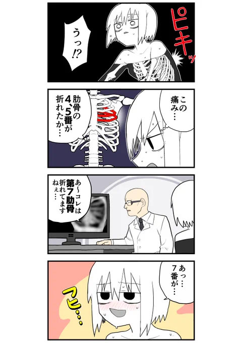 分かるのだろうか 