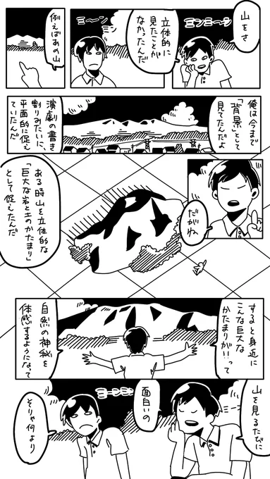 今日から夏休み 