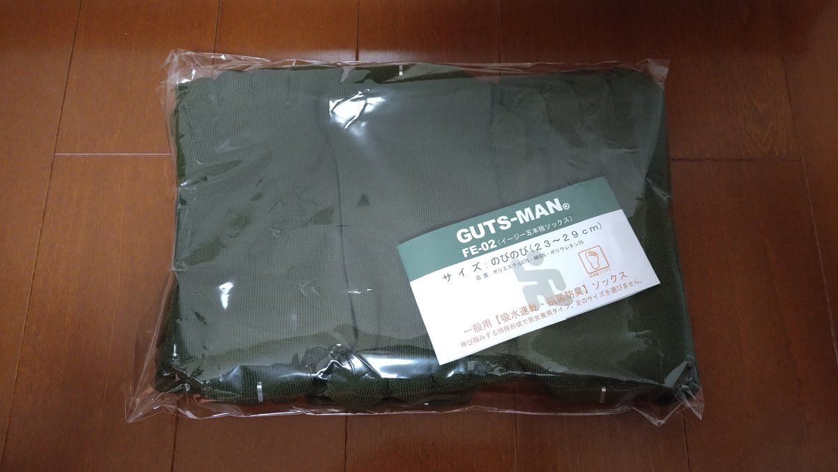 thanxyou1978's tweet image. 最強ソックス来た🎉
最近はこれをリピートしている😚
耐久性はそこまで良いとは思えないけど、履き心地が凄く良い✨
５本指なのにスッと履けるのがお気に入りポイント✨
立ち仕事の私には本当に重宝する😊

#GUTSMAN