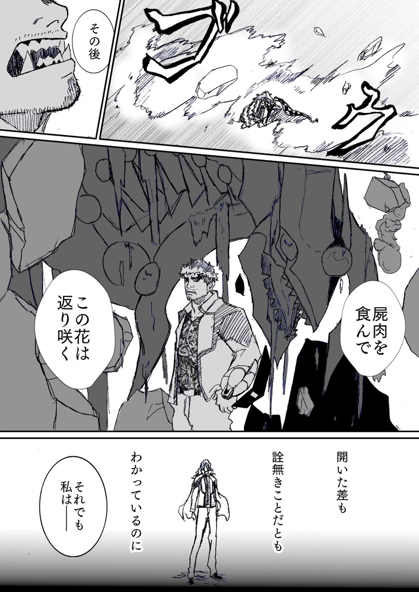 @diceda_kabe
白昼夢 