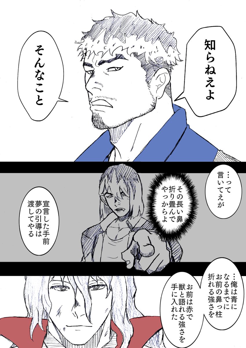 @diceda_kabe
白昼夢 