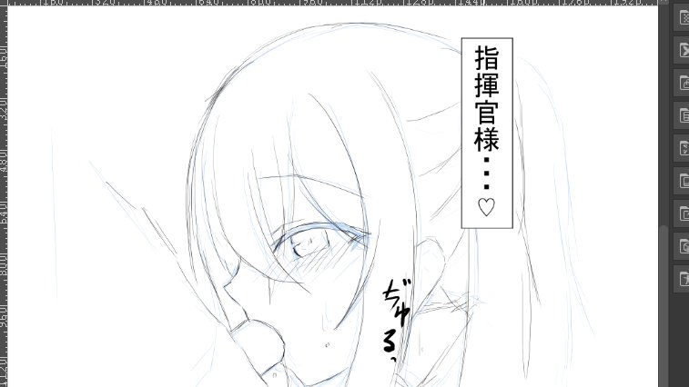 冬コミ練習のためセンシティブな絵を描いたりしてみた 