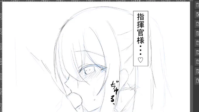 冬コミ練習のためセンシティブな絵を描いたりしてみた 