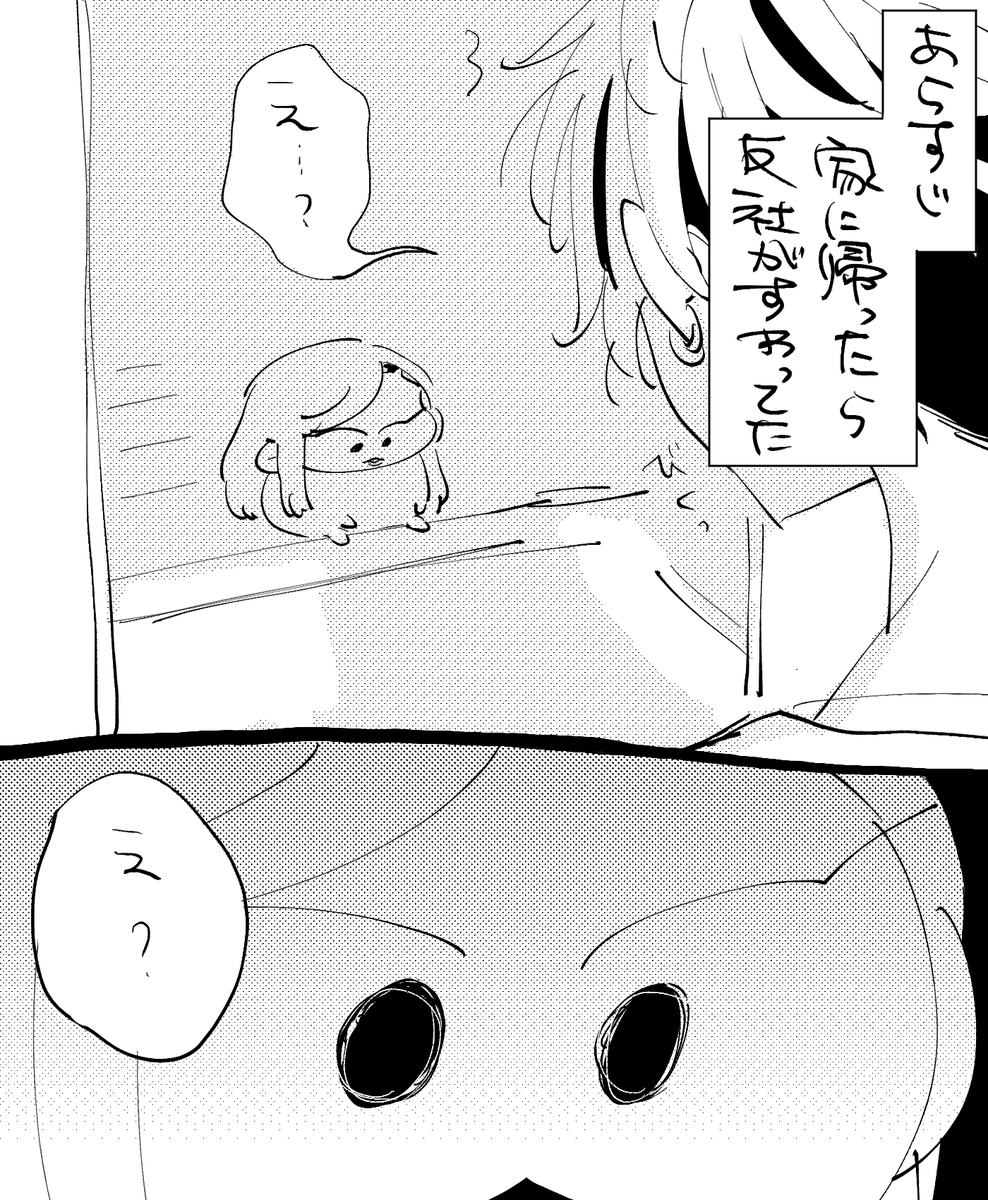 限界反社の再来～強気の一般人を添えて～ 
