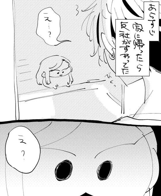 限界反社の再来～強気の一般人を添えて～ 