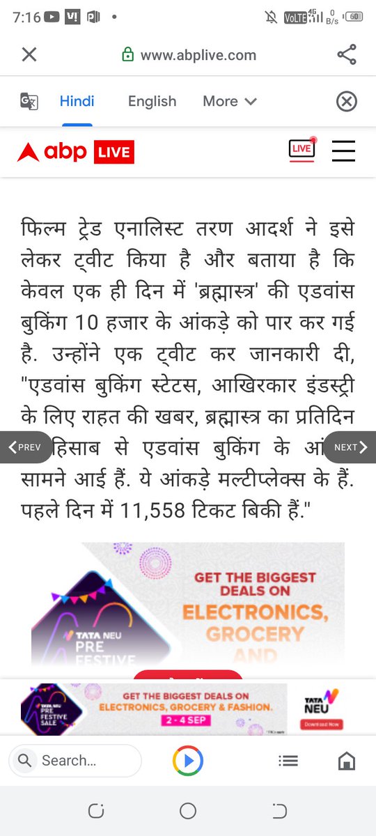 RahulTh85238387's tweet photo. @Itsoffensive1 @bollywoodtalkz_ New me Asia kuch nhi hai jo tweet par chal rha hai fake news advance booking ki vo he bata rha hai. https://t.co/F87Pb6YiXn