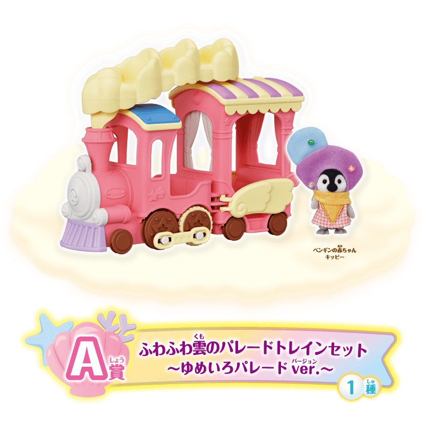 りんゆう tweet media