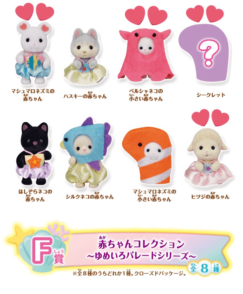 りんゆう tweet media