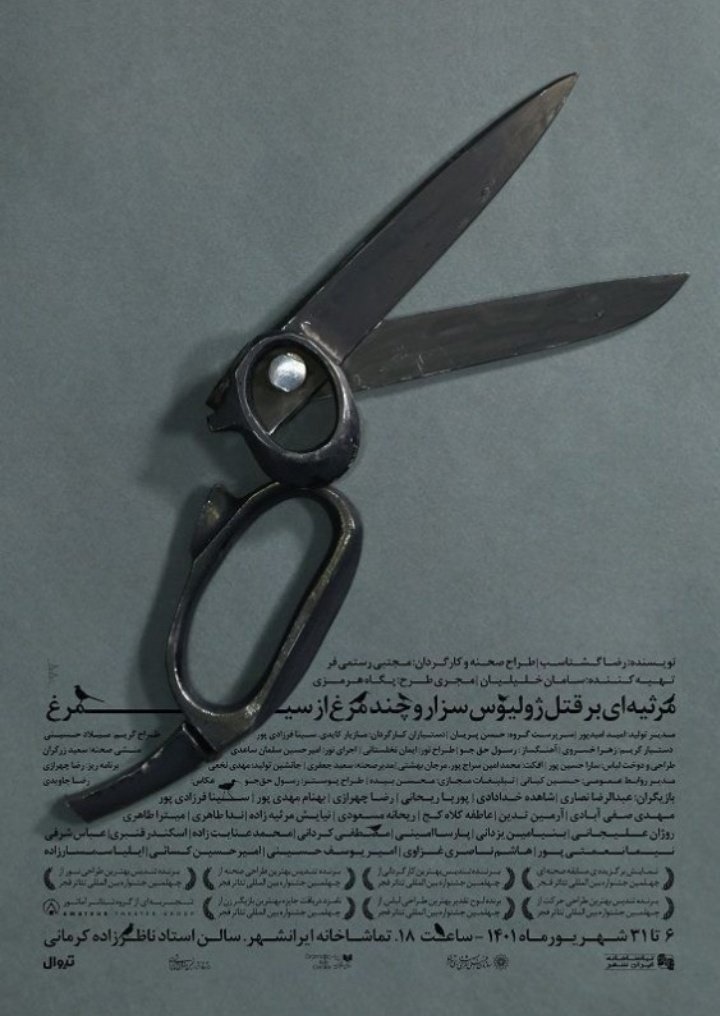BaeedDr's tweet photo. بچه ها اگه فرصت کردین برید این دوتا تئاتر بچه های اهواز رو که الان تو تهران رو صحنه ست ببینید. 
و از لذتش به روح پرفتوح من درود بفرستید✌ https://t.co/Y4UeVhbm3r