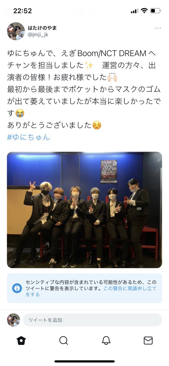 jmji_jk's tweet photo. え...? グロテスクなコンテンツになってる？ https://t.co/6wJRDKRnln