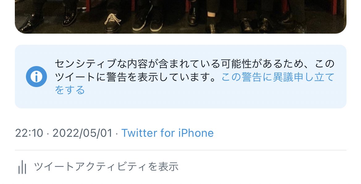 jmji_jk's tweet photo. え...? グロテスクなコンテンツになってる？ https://t.co/6wJRDKRnln
