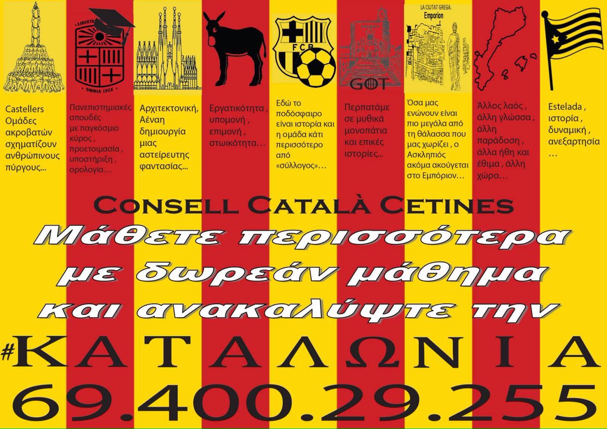 ConsellCetines's tweet image. Consell Català Cetines

#Σεπτέμβριος
με διπλή #προσφορά

#CatalanWeek 4-11/9 #δωρεάν
+
3,6,9 x45' #δώρο με κάθε έναρξη για #Καταλανικά

Γνωρίστε &amp;amp; τα
#Ιταλικά
#Πορτογαλικά
#ισπανικά
#γερμανικά
#αγγλικά
#γαλλικά

Καλέστε άμεσα

#Ελλάδα #Καταλωνία #Αθήνα #Atenes #Grècia #Catalunya