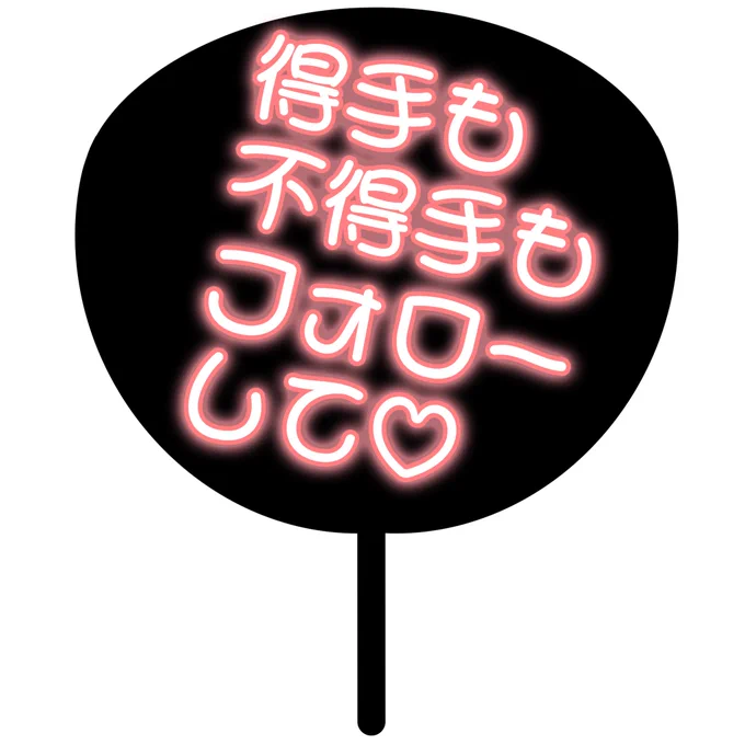 タイオン……?それは何なんだ…? 