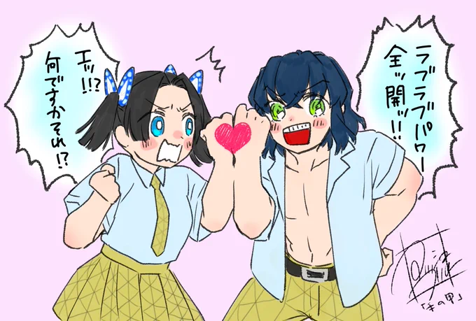#伊アオ版深夜のお絵描き60分一本勝負
お題「手の甲」
所要時間38分

頭空っぽで見てください🙏🥹 